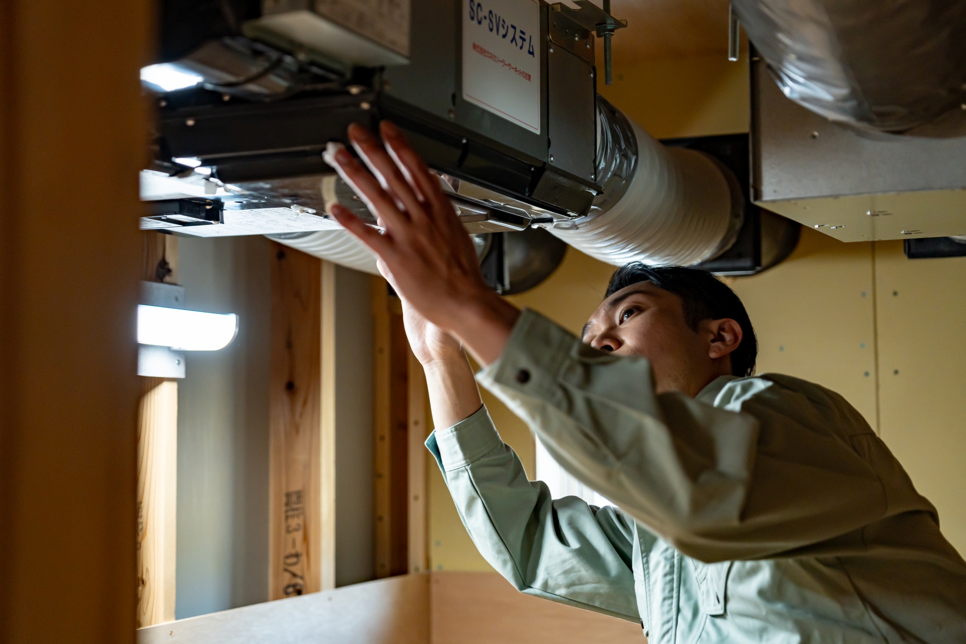 アイジックの強み